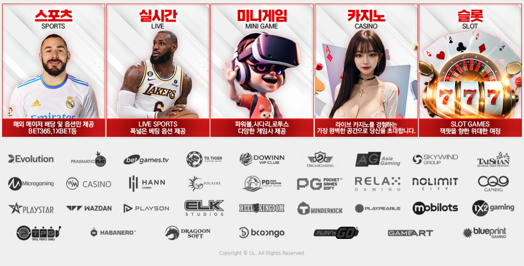 네임드카지노 주요 서비스 항목 이미지